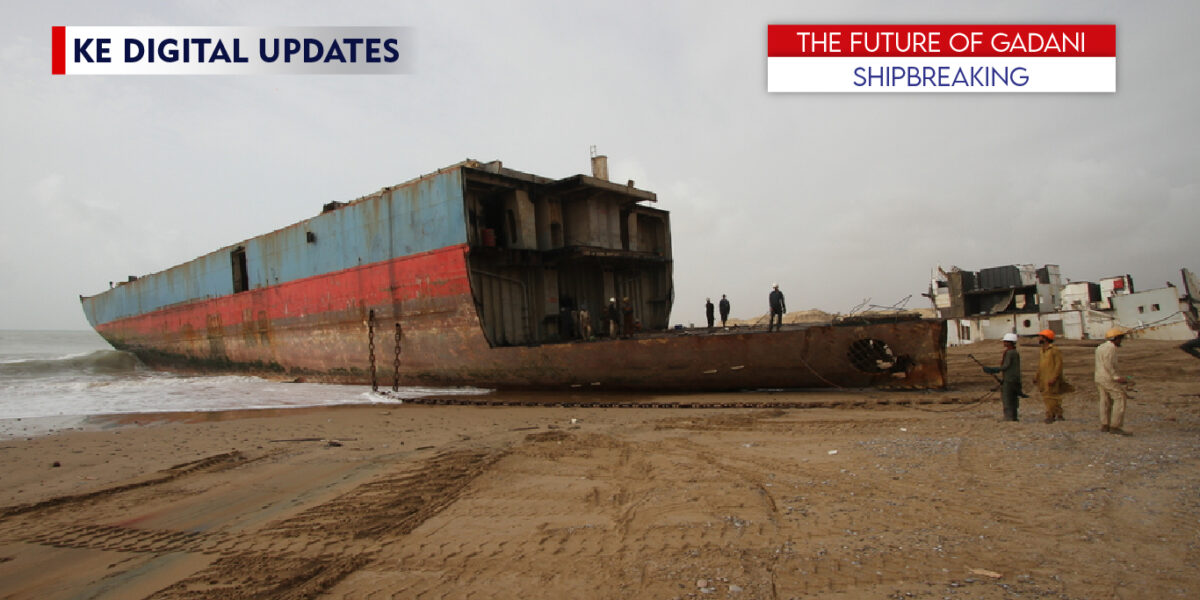 Shipbreaking at Gadani